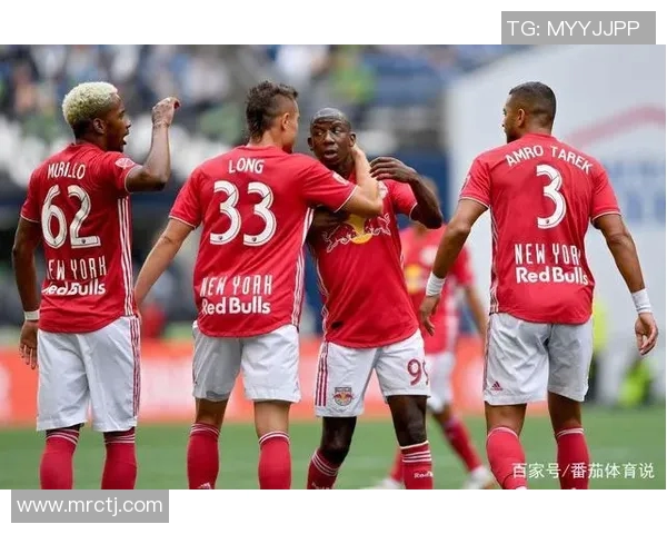 纽约红牛与尤柔激战正酣谁将赢得这场精彩对决的胜利